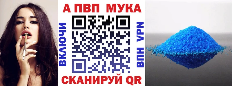 где купить наркоту  ОМГ ОМГ как войти  Alpha-PVP крисы CK  Лукоянов 