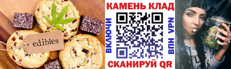Cannafood конопля  OMG сайт  Лукоянов 