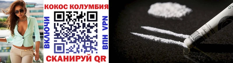 Cocaine Колумбийский  Лукоянов 