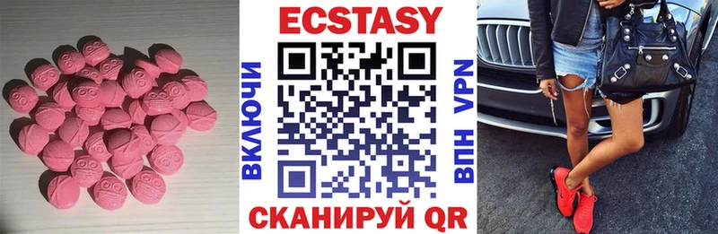 ЭКСТАЗИ диски  Лукоянов 