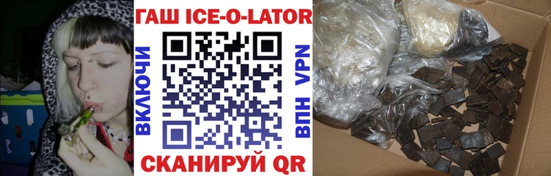 ГАШ Изолятор Лукоянов