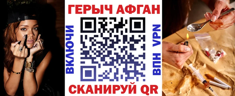 закладки  Лукоянов  ГЕРОИН герыч 