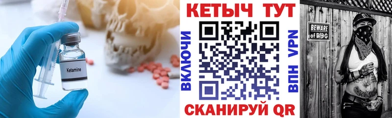 купить наркотик  Лукоянов  Кетамин VHQ 
