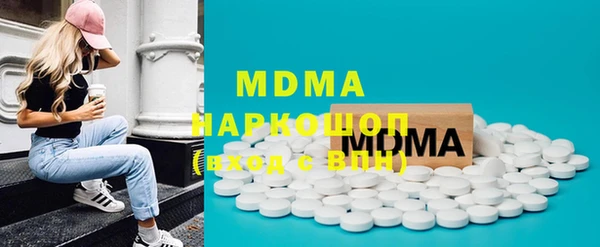 круглые Армянск