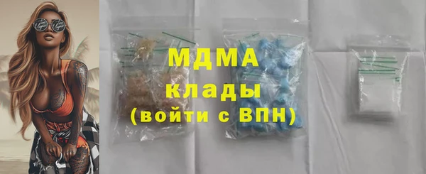 соль курить ск Аркадак