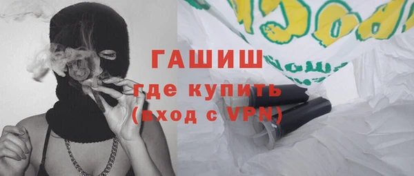 круглые Армянск