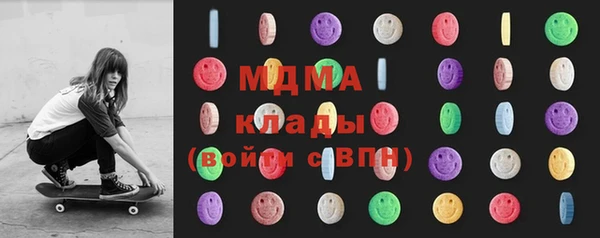 круглые Армянск