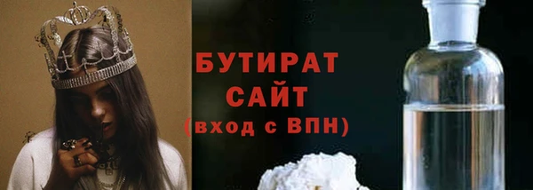 круглые Армянск