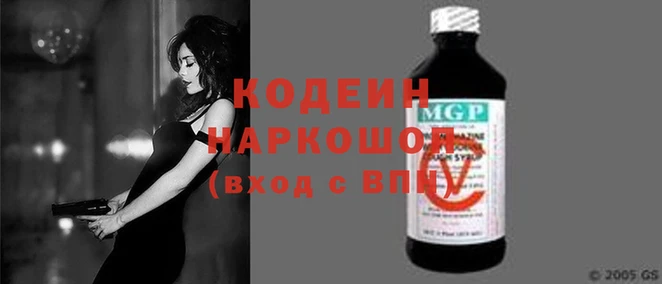 гашик Арсеньев