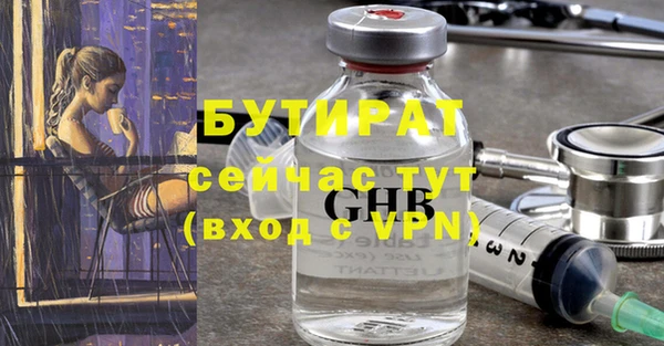 круглые Армянск