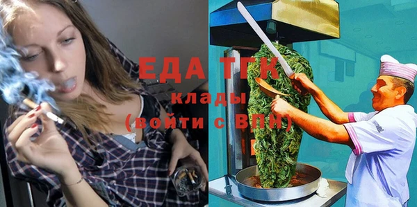 соль курить ск Аркадак