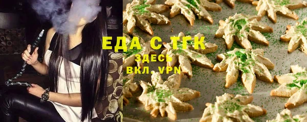 круглые Армянск