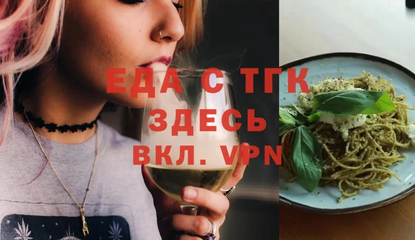 соль курить ск Аркадак