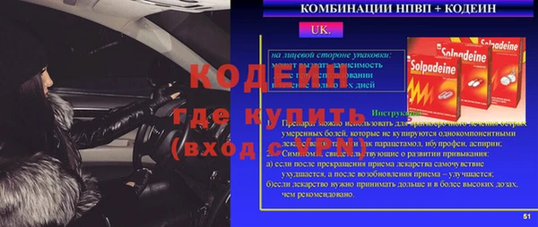 круглые Армянск