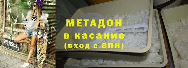 круглые Армянск