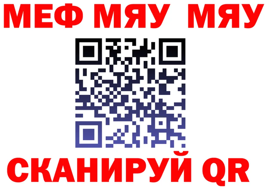 A PVP VHQ зеркало это МЕГА Лукоянов