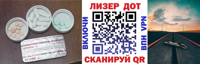 Лсд 25 экстази кислота  площадка официальный сайт  Лукоянов 