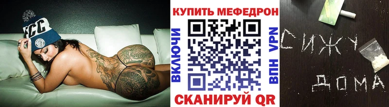 Мефедрон mephedrone  Лукоянов 
