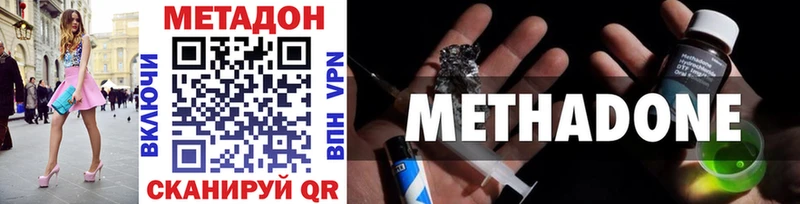 МЕТАДОН VHQ  Лукоянов 