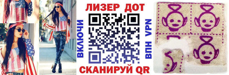 Марки N-bome 1,5мг Лукоянов