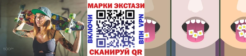 Наркотические марки 1,5мг  купить  цена  Лукоянов 