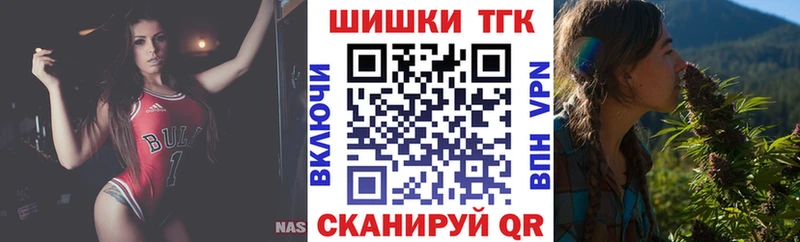 Шишки марихуана MAZAR Лукоянов